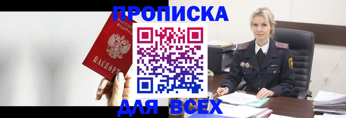 пропишу в квартире в Ростове-на-Дону