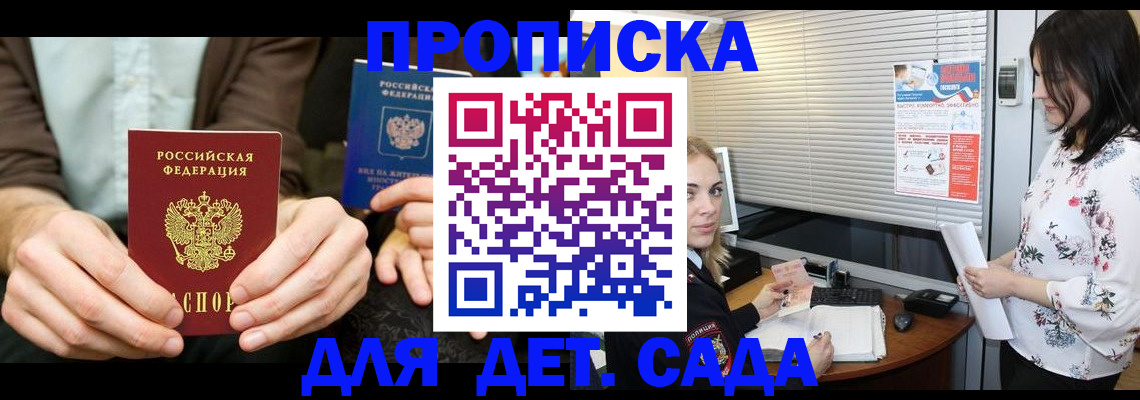 временная регистрация госуслуги в Ростове-на-Дону