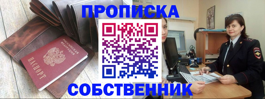 форма 3 в Ростове-на-Дону